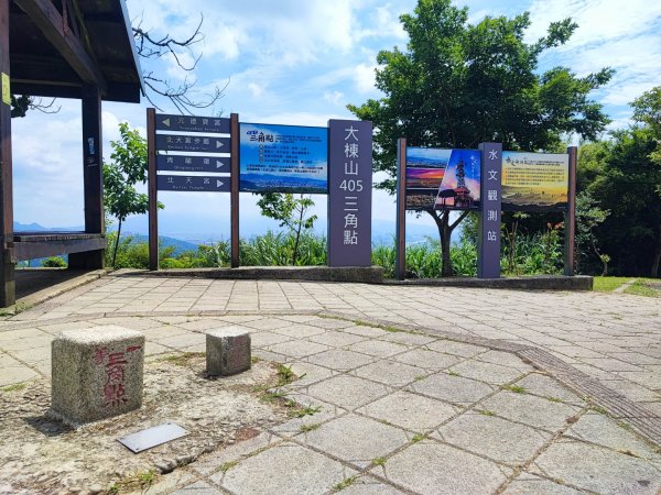 大棟山/樹林防災雷達站-小百岳#15-新北市樹林區2246898