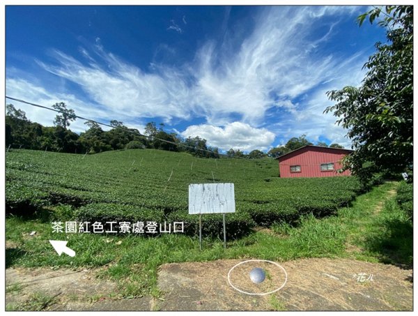 南東眼山 新基石 (南投、仁愛)2844752