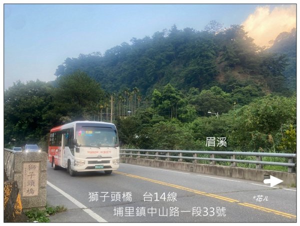 彩蝶瀑布 (南投、埔里)2845010