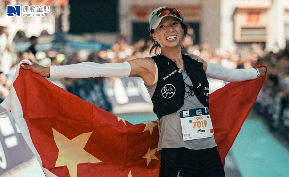 【人物】從失學少女到UTMB CCC、OCC冠軍 中國跑手姚妙：「下個目標就是GTWS總冠軍！」 ｜ 運動筆記HK | hk.running ...
