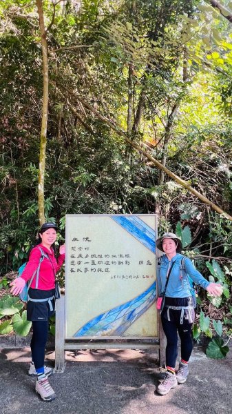 10/9(五)10週年慶~台版青瓦台-寶湖地母廟-哲學之路-虎頭山-鯉魚潭×觀音瀑布3131669