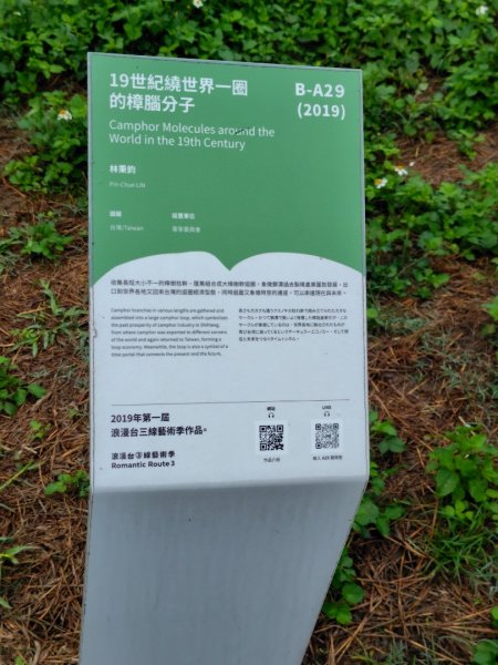 鳳鳴古道 鳳鳴山 南隘勇（南長城）古道 三湖山 八達嶺（龍骨）古道 綠色古道 延平古道2975187