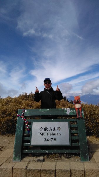 百岳新手村--合歡山之旅1077382