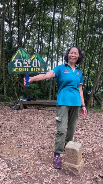 🌈8/15（六）嘉南雲峰×石壁山好望角山FB：熊熊趴爬走(富裕登山社)🌈3106864