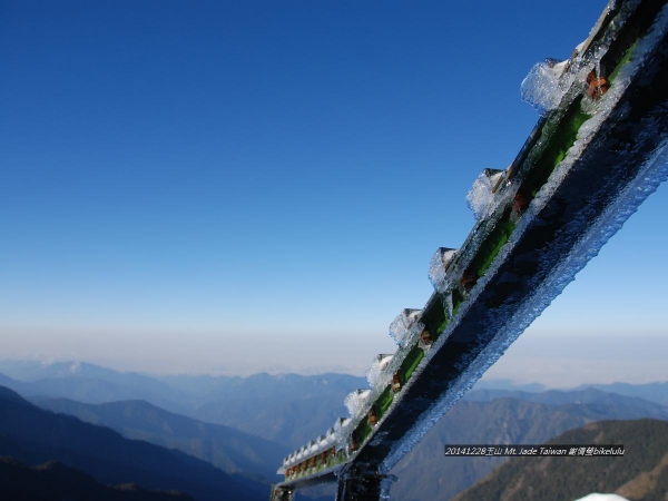 20141229玉山頂上Mt. Jade Taiwan封面