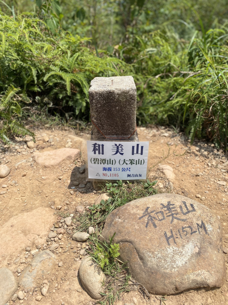 2025微笑山線大縱走尋寶集章任務-Ep.06【二格山系】和美山螢火蟲