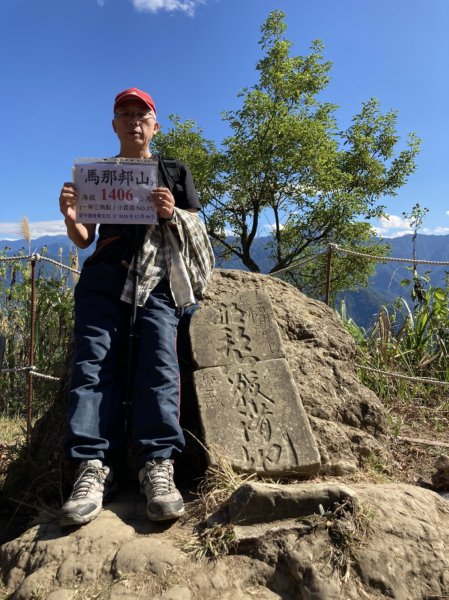 【臺灣百大必訪步道】苗栗馬那邦山登山步道1207727