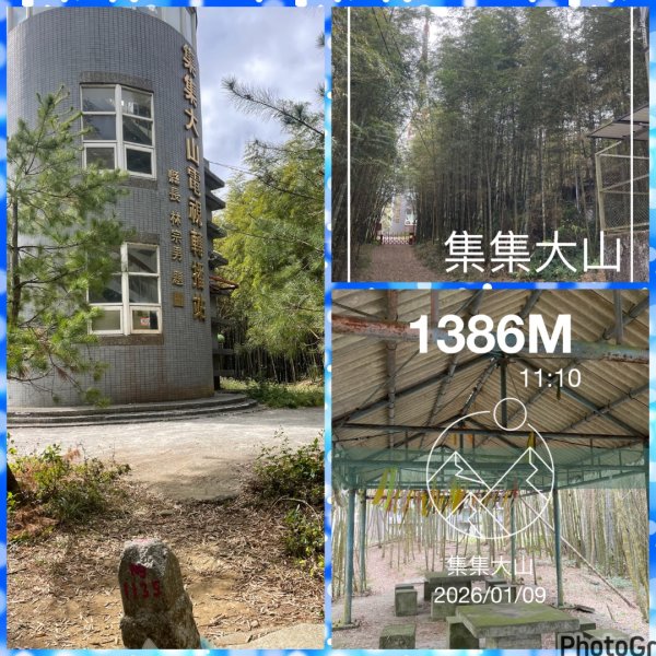 賞梅快閃-2天ko南投小百岳七座➕二條百大2979842