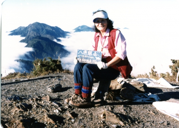 1986年，八通關山、秀姑巒山、達芬尖山20901