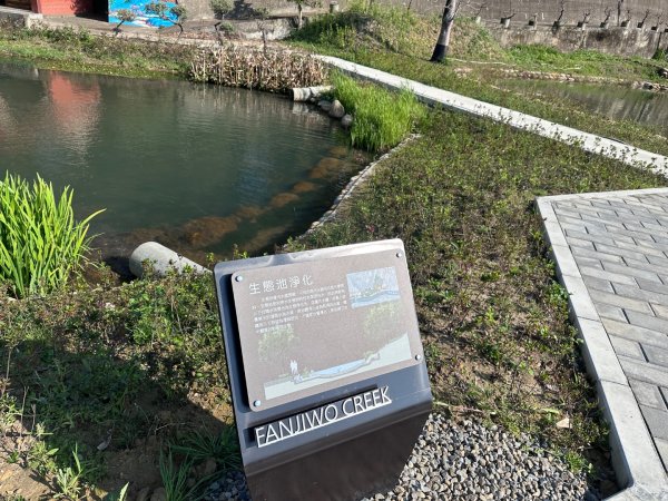 新竹湖口-畚箕窩溪濱水步道2717720