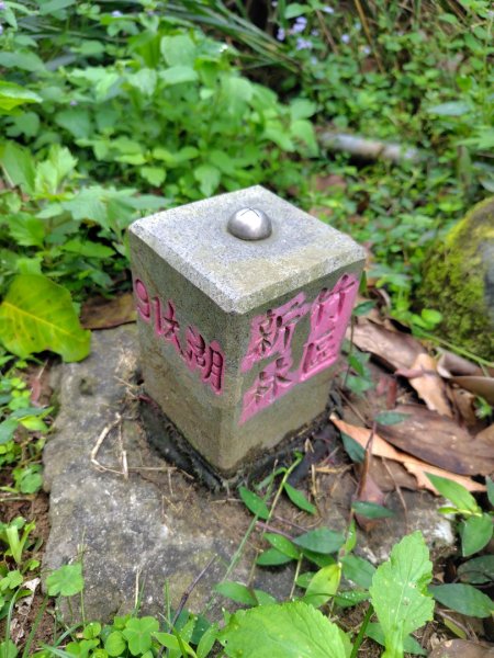 鳳鳴古道 鳳鳴山 南隘勇（南長城）古道 三湖山 八達嶺（龍骨）古道 綠色古道 延平古道2975337