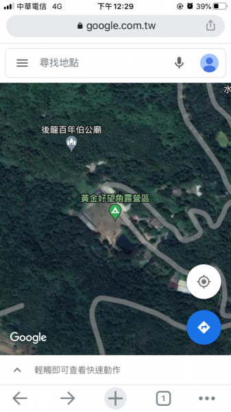 水牛城、百年土地公2036500