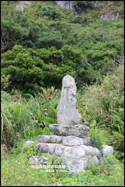 基隆嶼海上龍珠秘境之島724513