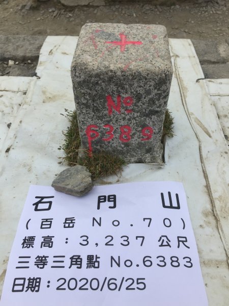 20200625南投石門山1021865