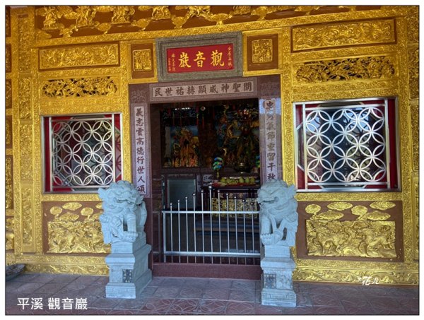 觀音巖步道 (新北 平溪)2909236