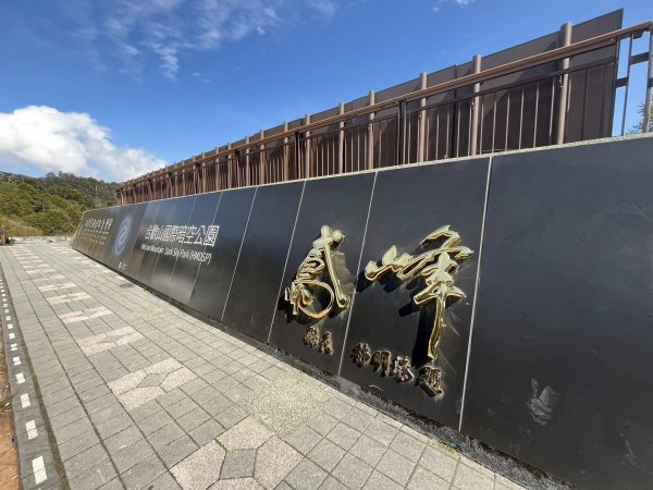 合歡北峰2755364