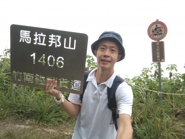 馬那邦山0型路線1114133