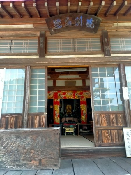 名古屋:郡上八幡城2827864
