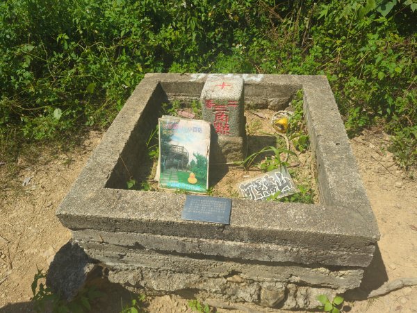 2025.10.05－阿罩霧山、中心瓏步道2908081