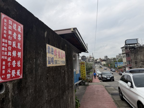 [樟之細路_第二大段RSA13] 2026_0328 渡南古道3025969