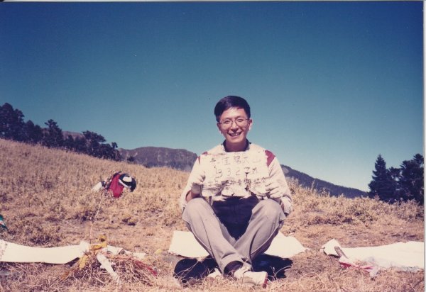 白頭老翁遙想30餘年前單攻志佳陽大山！