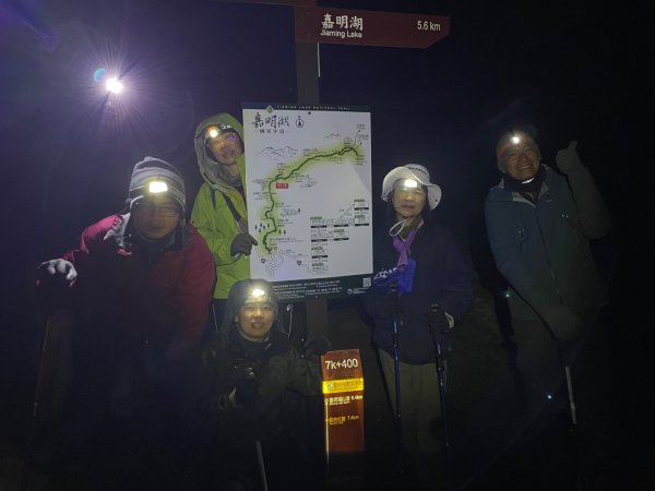 向陽日出，嘉明湖光2866211