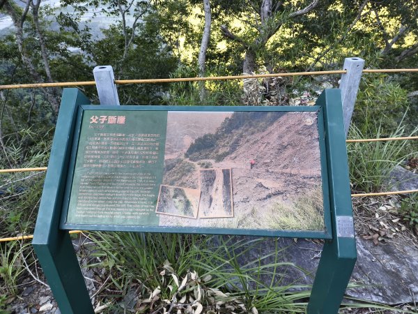 [玉山尋寶任務-07/12] 2025_0824 八通關雲龍瀑布步道2870487