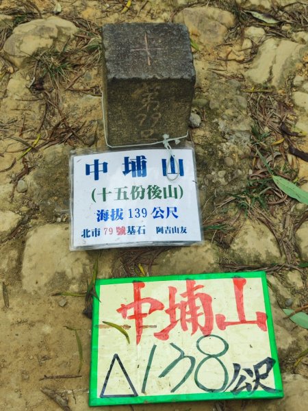 2026台北大縱走3014245