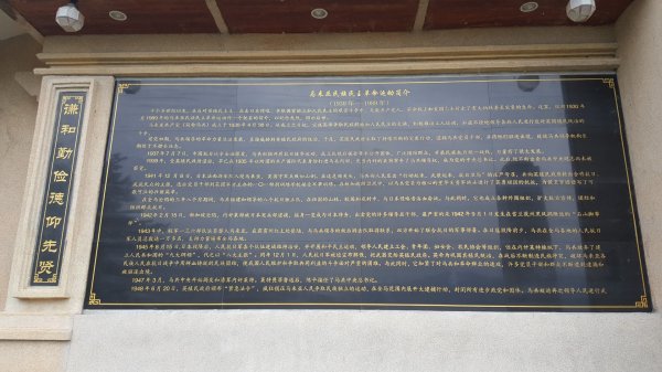 勿洞馬共友誼村地道、文物館、萬花園2487537