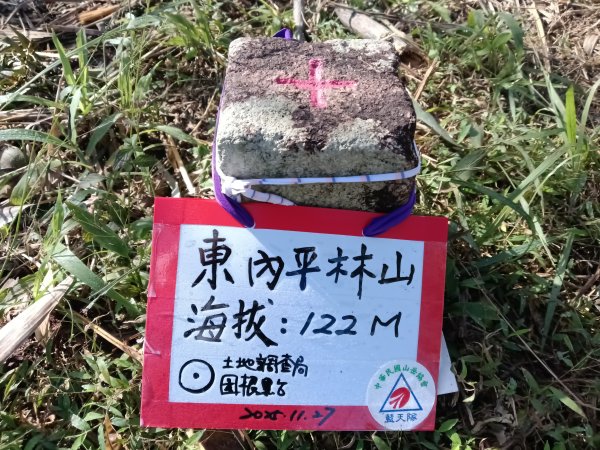 雙溪區東內平林山+上平林山+平林山去回2952476