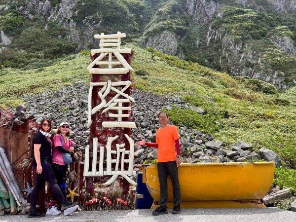 🌈9/20(六）基隆嶼~基隆塔/二信防空洞~基隆廟口✨FB：熊熊趴爬走 🌈2891545