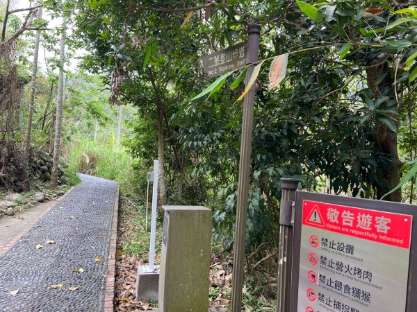 大坑2號原路來回2130461