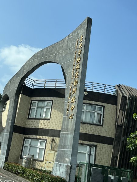 大台北縱走第六段1665911