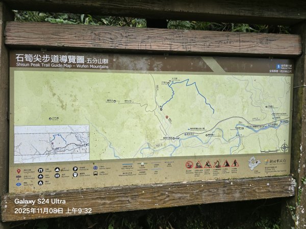 2025-11-08微笑山線：【五分山系】菁桐煤礦段2932704