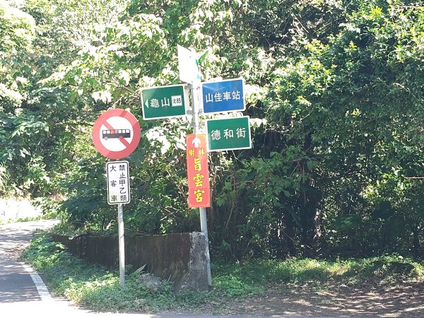 微笑山線：【大棟山系】405高地段2942534