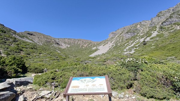 雪山主東峰步道2801389