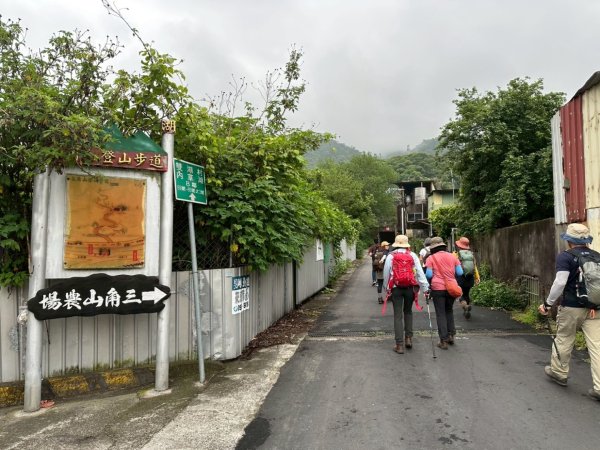 三員縱走 三角山-員屯山2767490