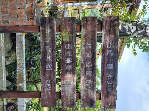 淡蘭南路第三段：四分子至魚逮魚堀溪自行車道3104938