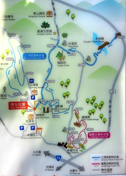 桃源里森林步道(三清宮步道)路線圖
