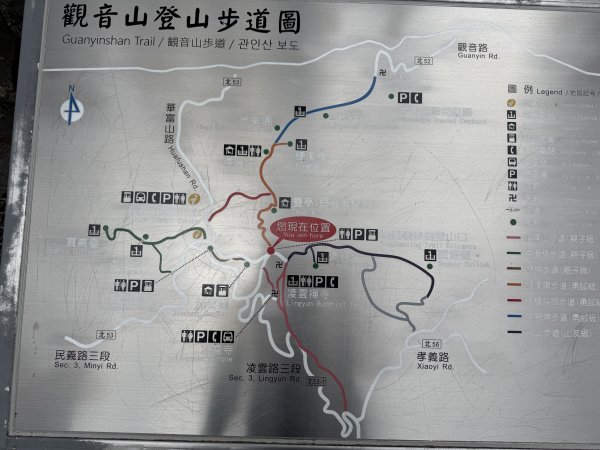 1150205觀音山硬漢嶺步道3093037