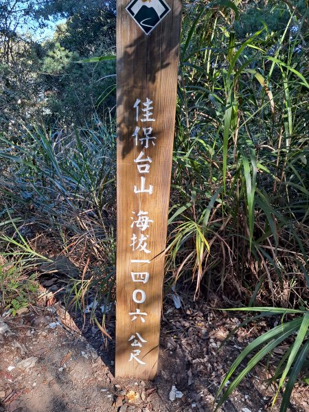 八仙山(遊樂園區)(2022.09.25)1908454