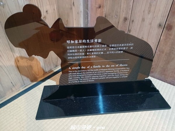 【新北瑞芳】靜謐山城。金瓜石博物館x金瓜石神社x祈堂老街2842619