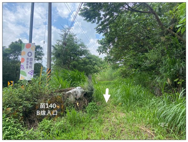 大克山 南稜線A上B下 (卓蘭最高峰)2825503