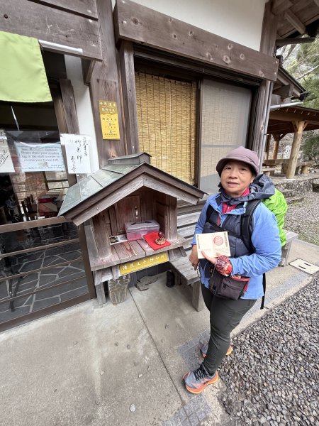 熊野古道中邊路D2 清姬--近露王子 2025.3.172745408