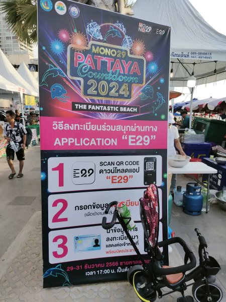 泰國曼谷：芭達雅步沙灘2922244