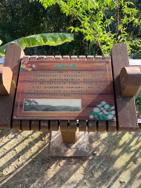 新北 林口 森林步道3015273