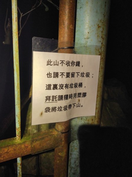 長壽山、肥崠山、醜崠山、大崠山、大崠山經建版2931513