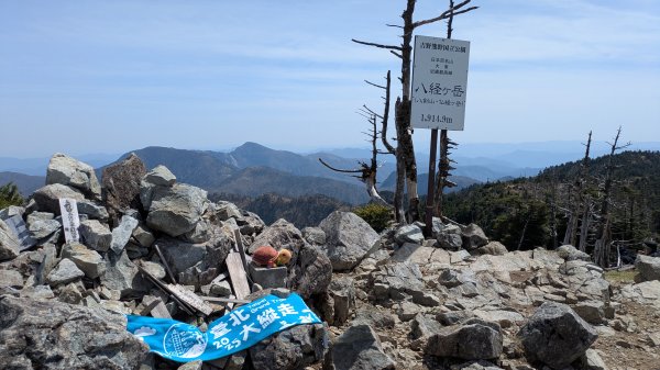 超難開的國道309號之日本百名山八経ヶ岳