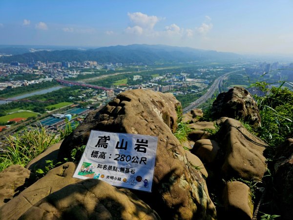 (鳶山山系)鳶山彩壁-2025微笑山線大縱走尋寶集章任務2855193