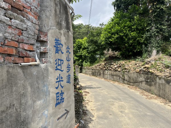 [皮皮獅探險隊-03/10] 2025_0706 犁頭山、文山步道2831459